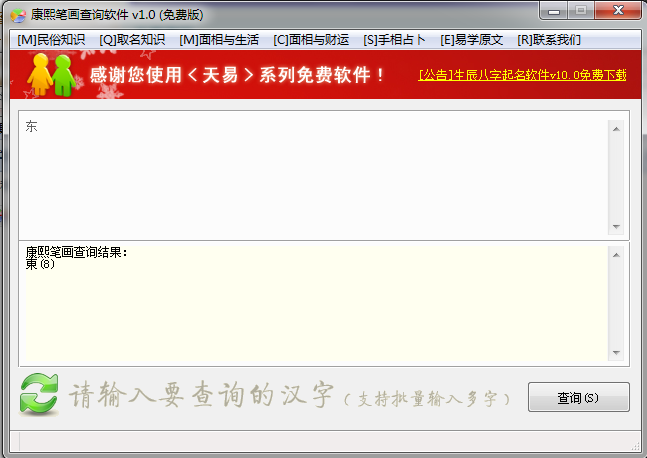 快照2.png
