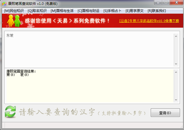 快照3.png
