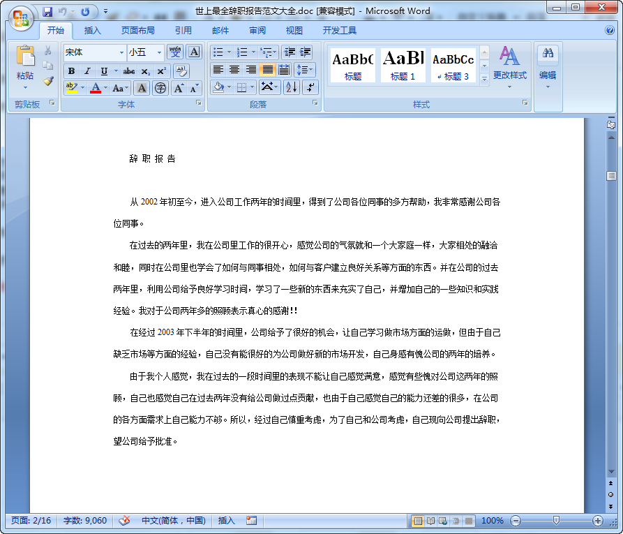 快照3.png