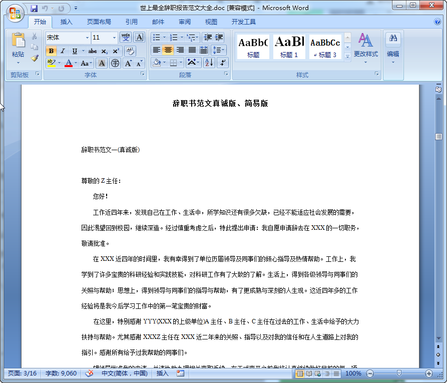 快照4.png