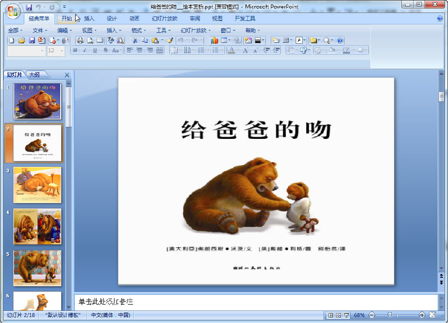 快照8.png