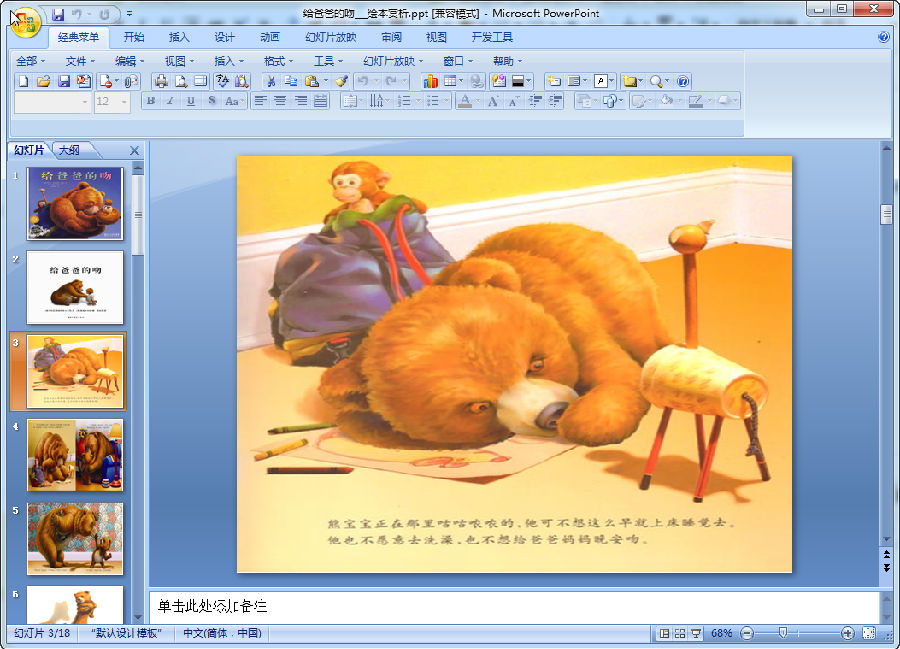 快照9.png