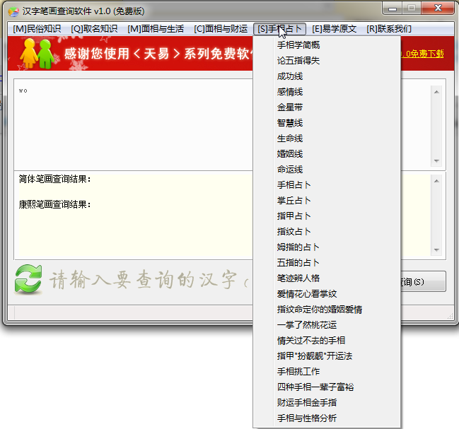 快照4.png