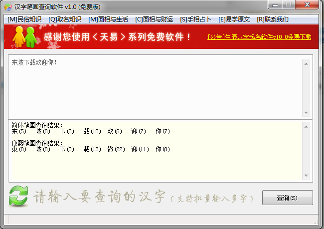 快照2.png