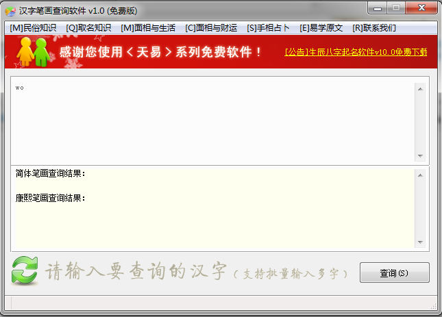 快照3.png