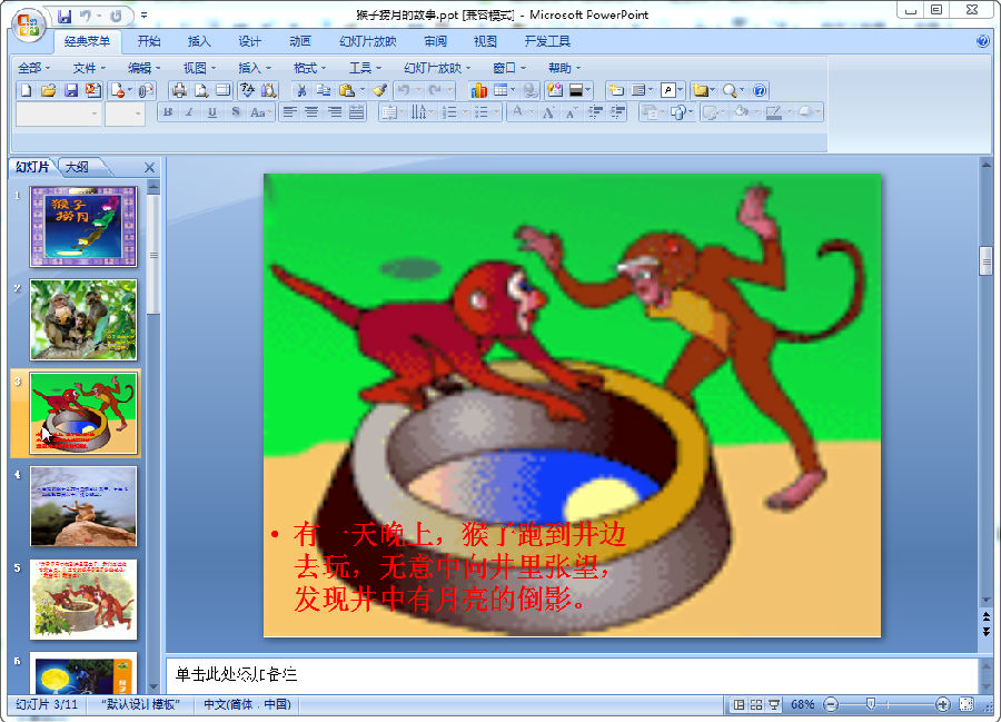 快照14.png