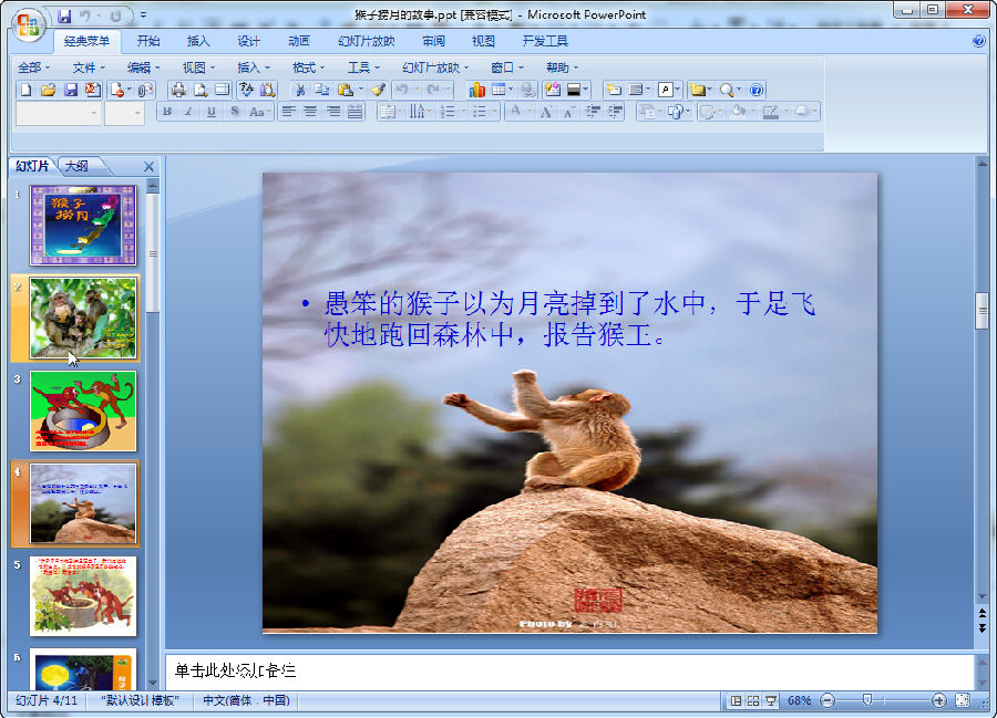 快照15.png