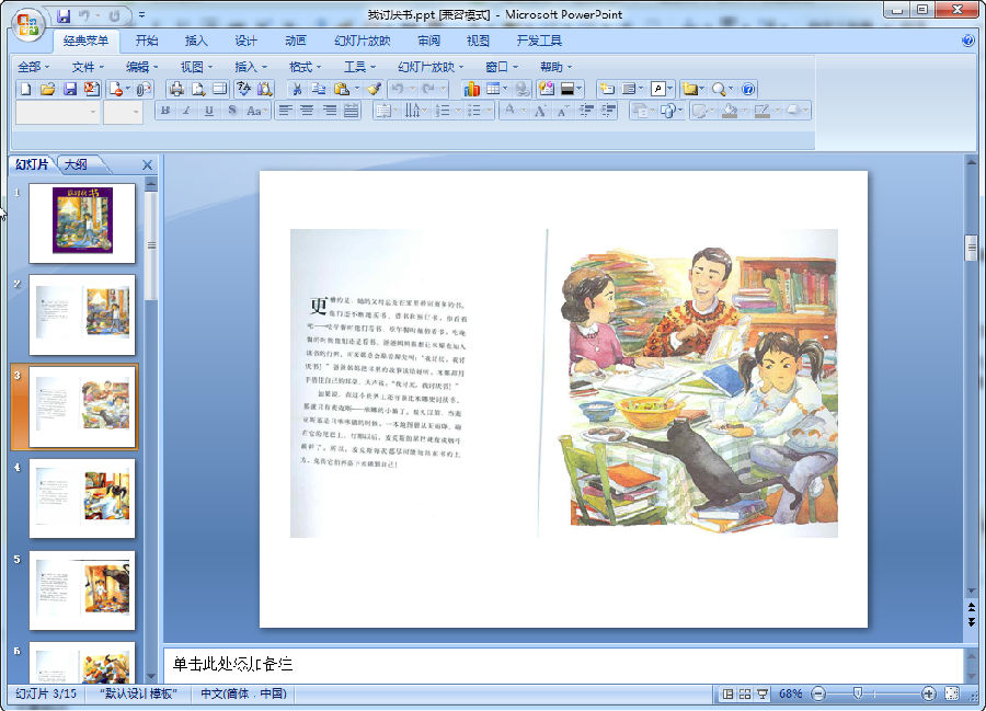 快照19.png