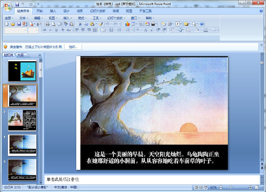 快照23.png