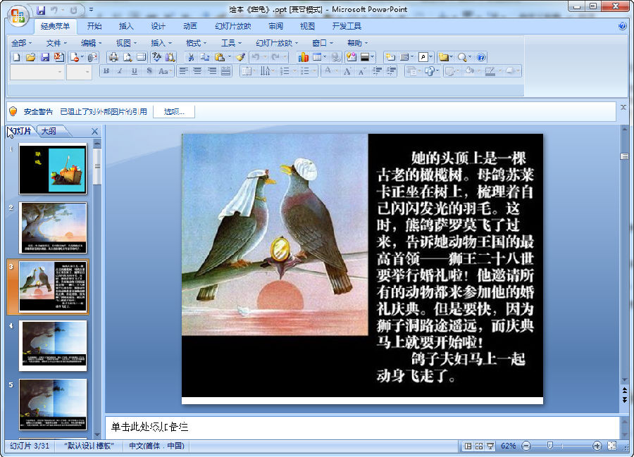 快照24.png