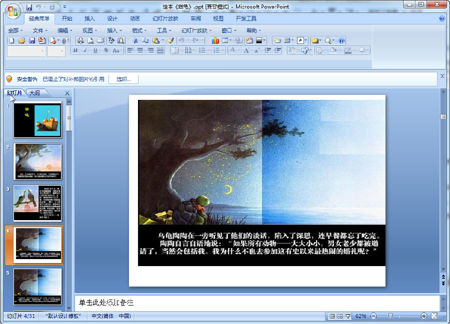 快照25.png