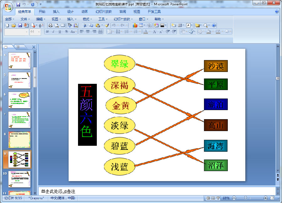 快照52.png