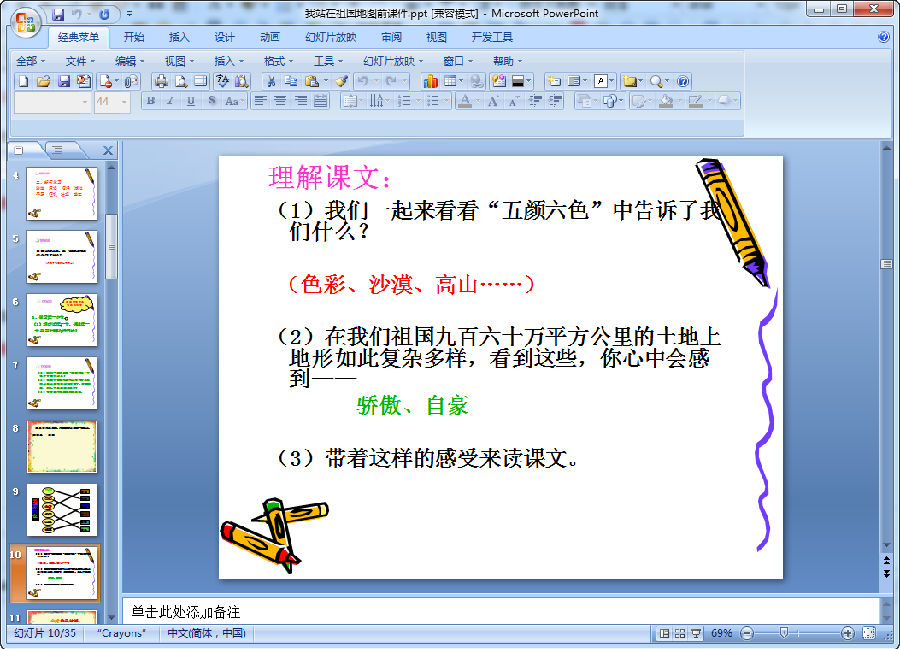 快照53.png