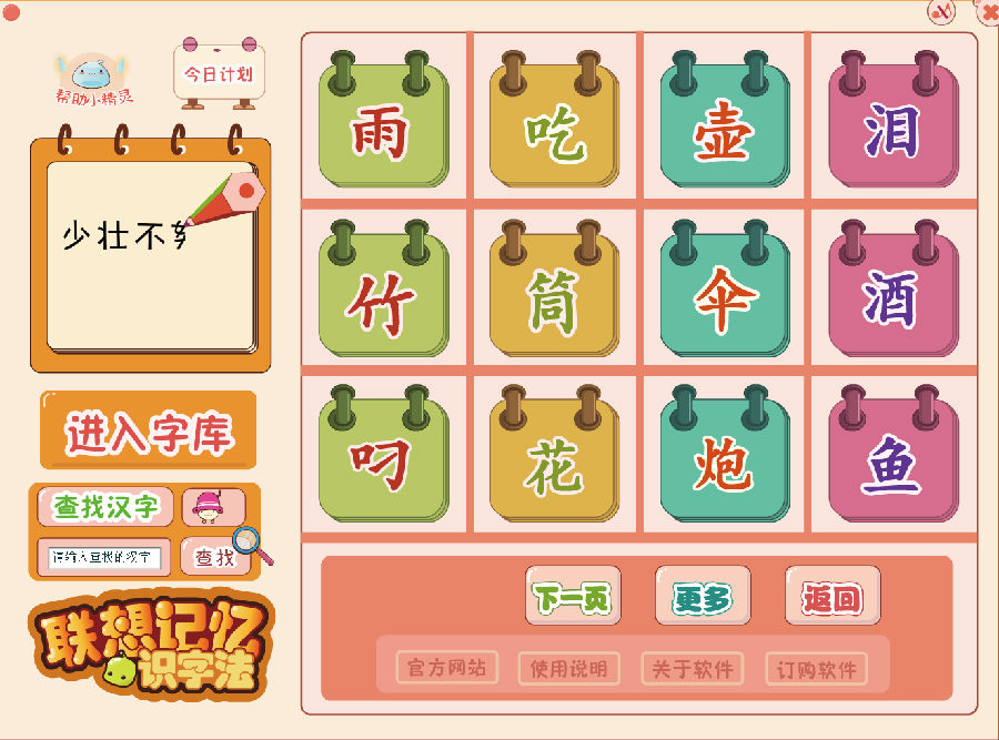 快照2.png