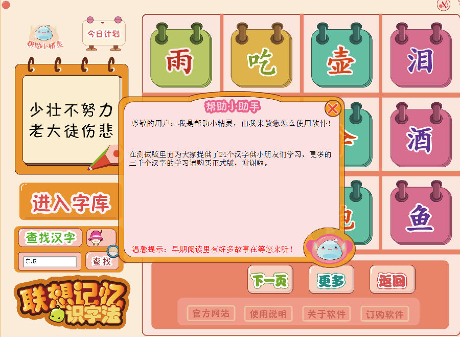 快照3.png
