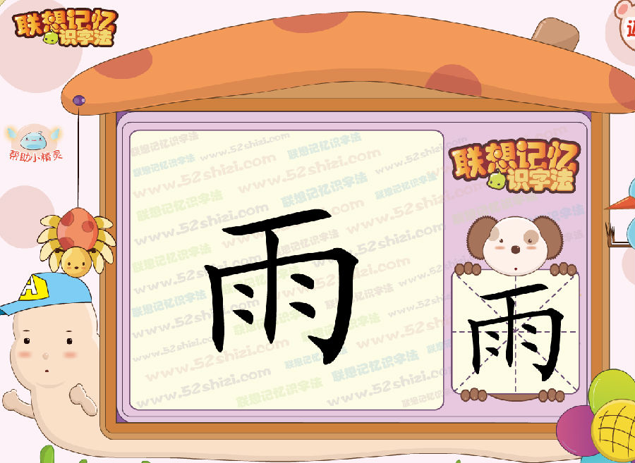快照4.png