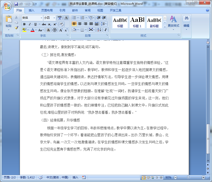快照69.png