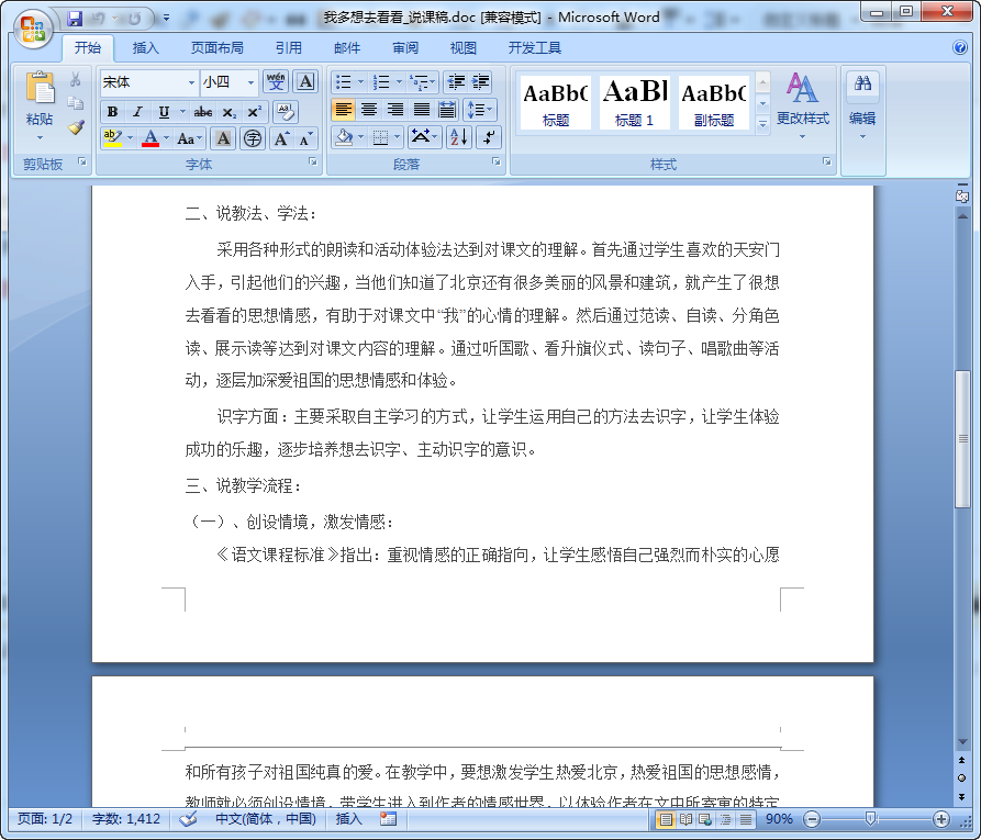 快照68.png