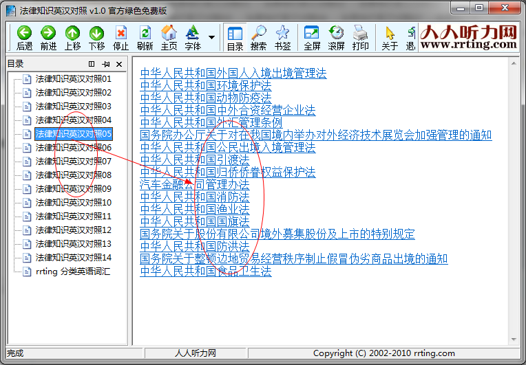 快照2.png