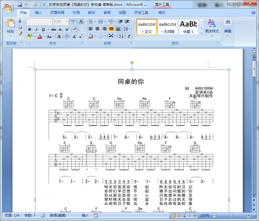 快照85.png
