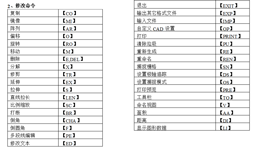 快照2.png