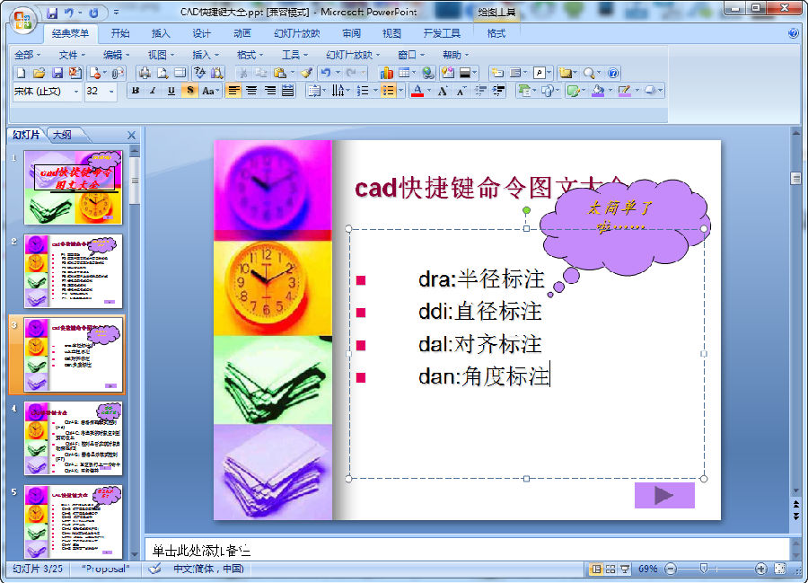 快照90.png