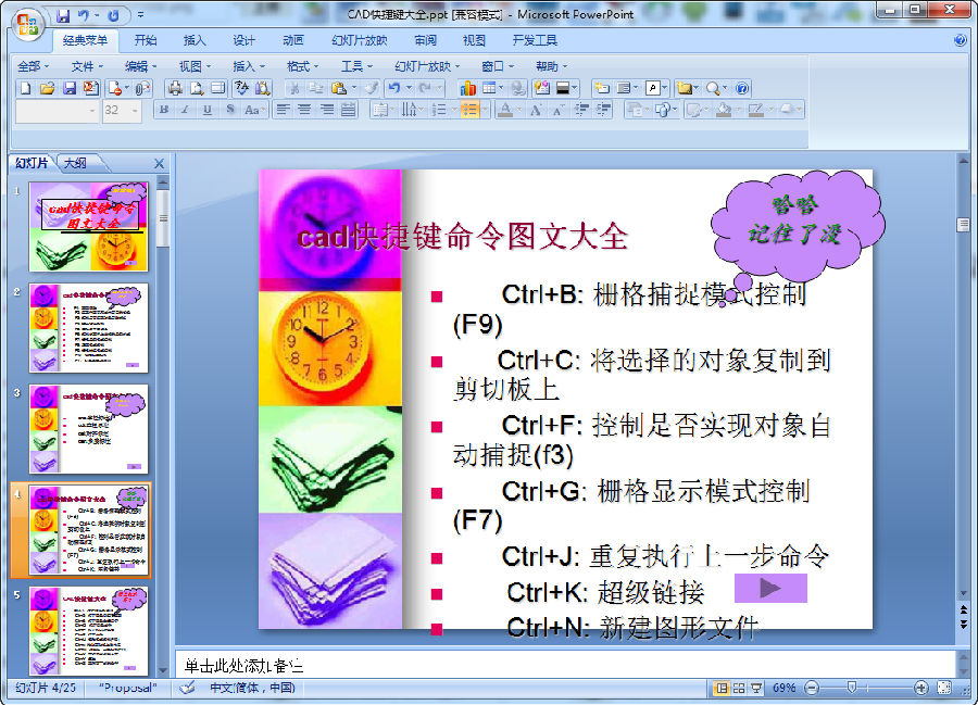 快照91.png
