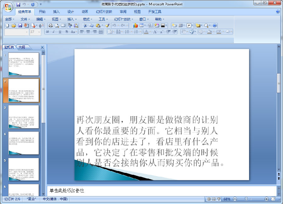 快照14.png