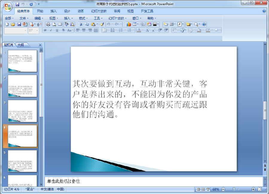 快照15.png