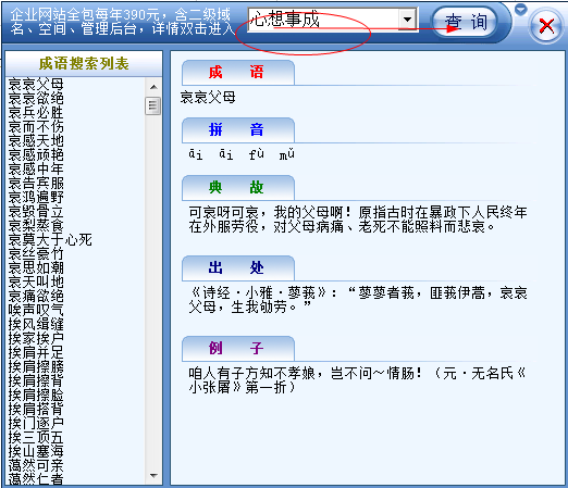 快照2.png