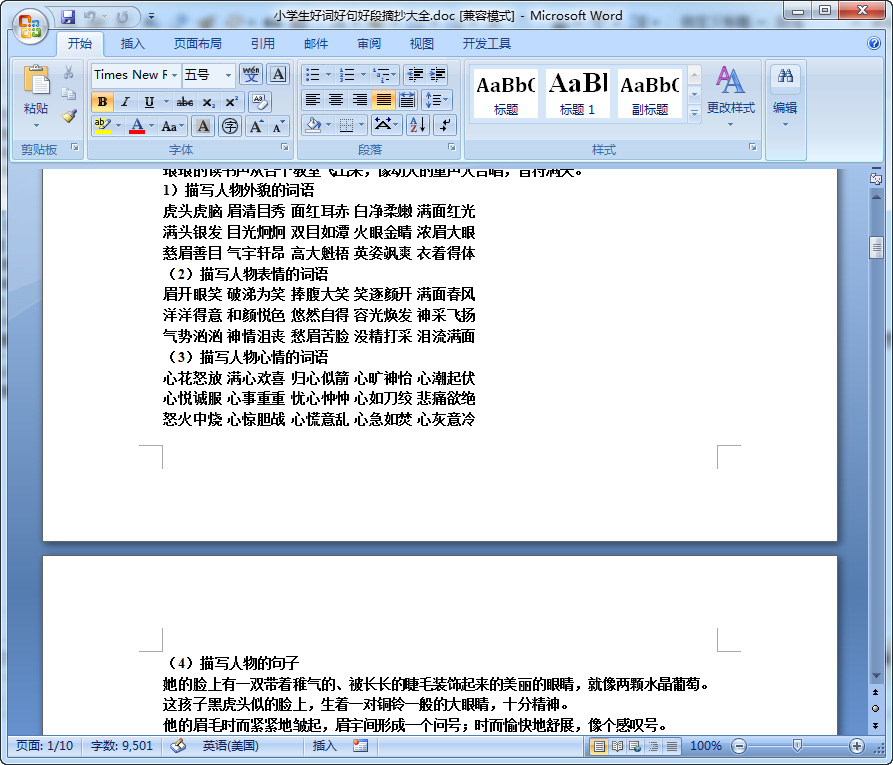 快照53.png