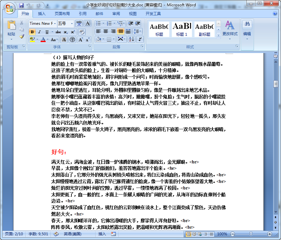快照54.png
