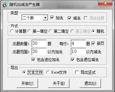 快照2.png