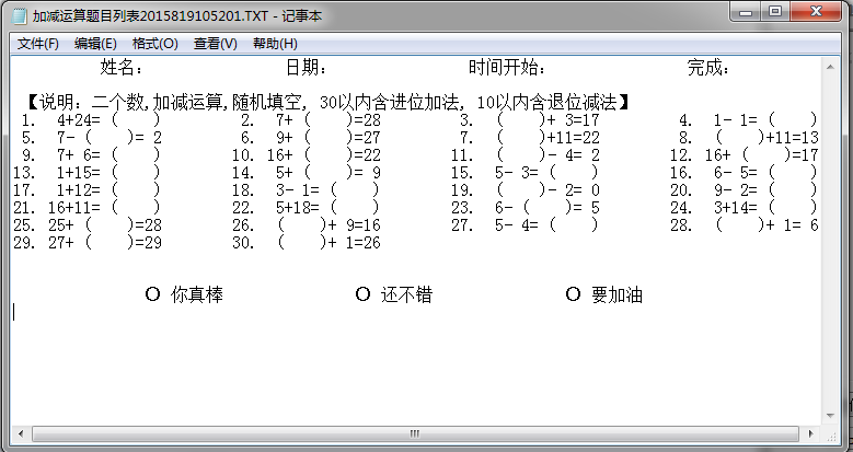 快照3.png