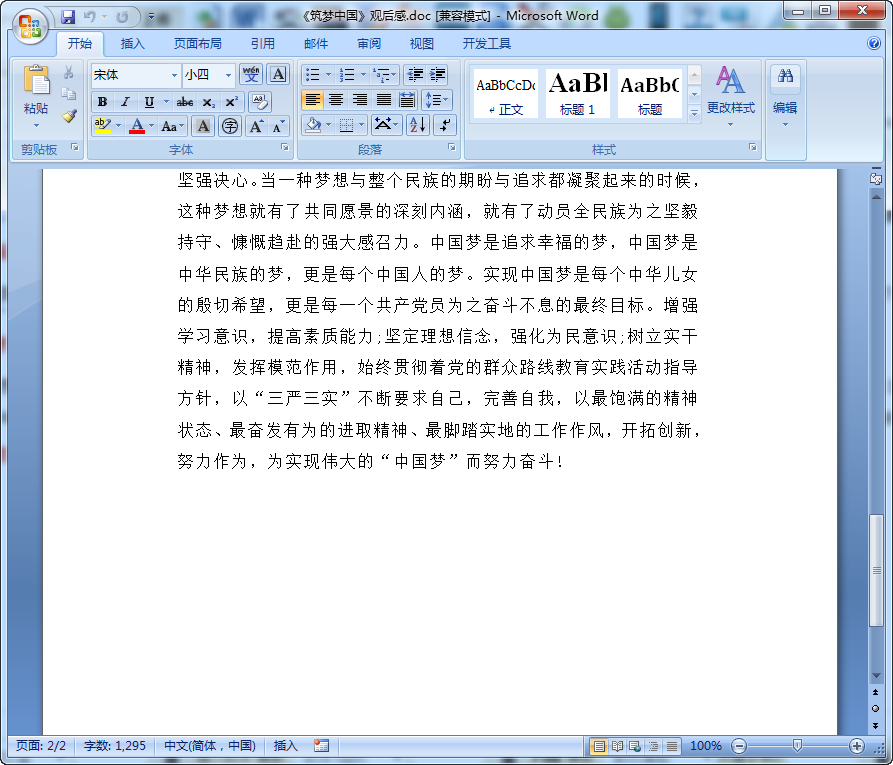 快照68.png