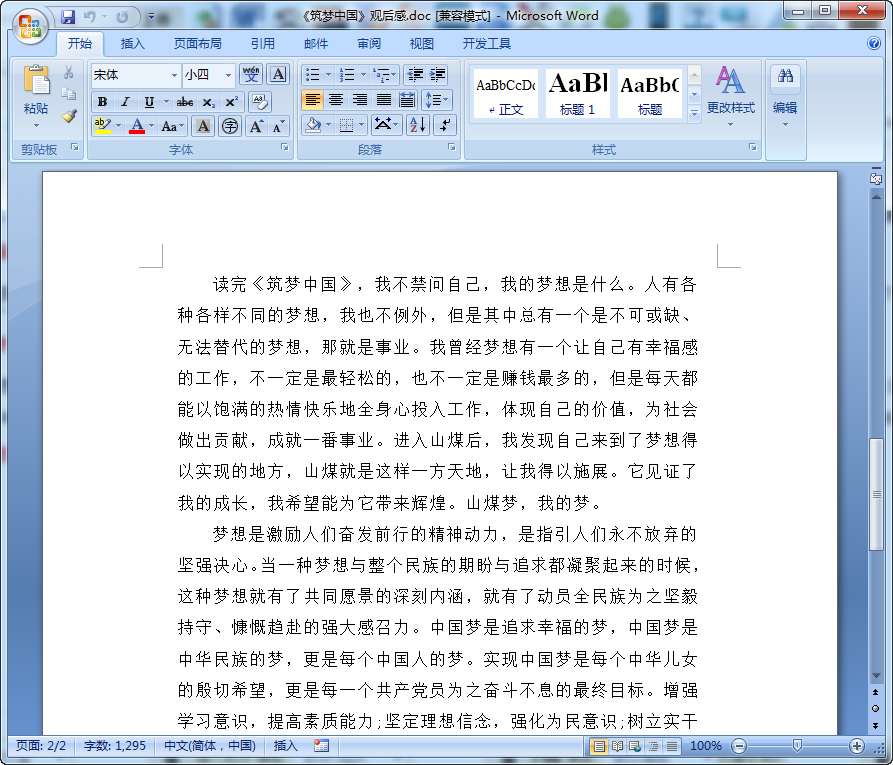 快照67.png