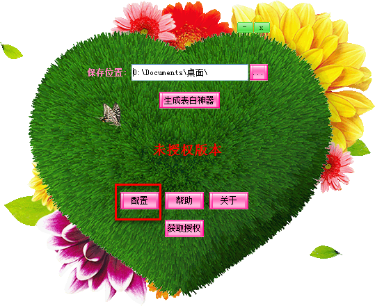 2015-08-19_120137.png