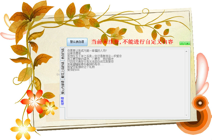2015-08-19_120108.png