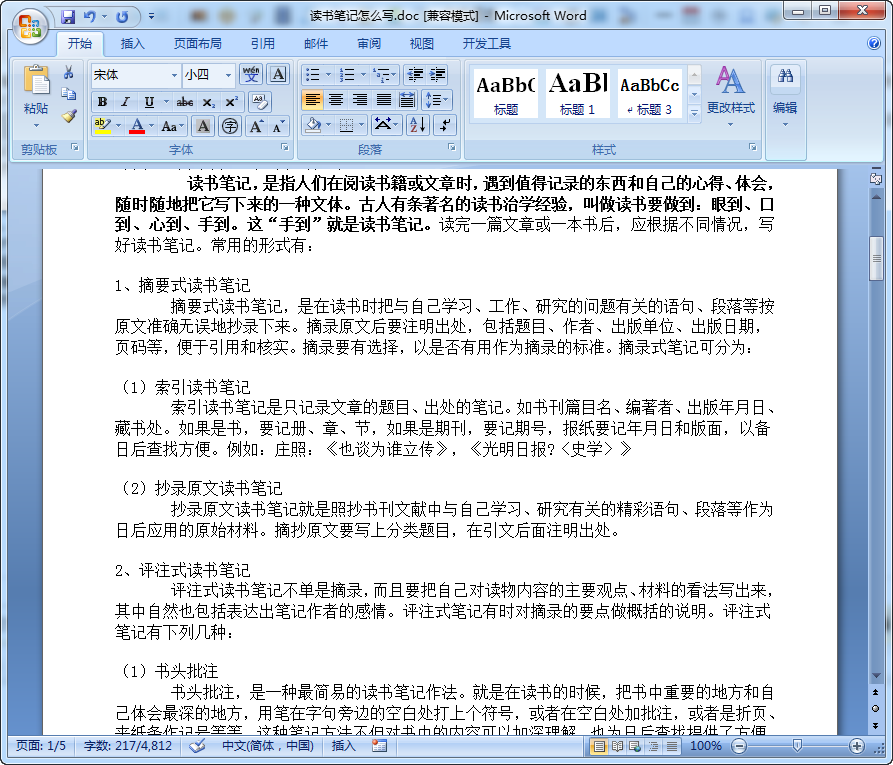快照116.png