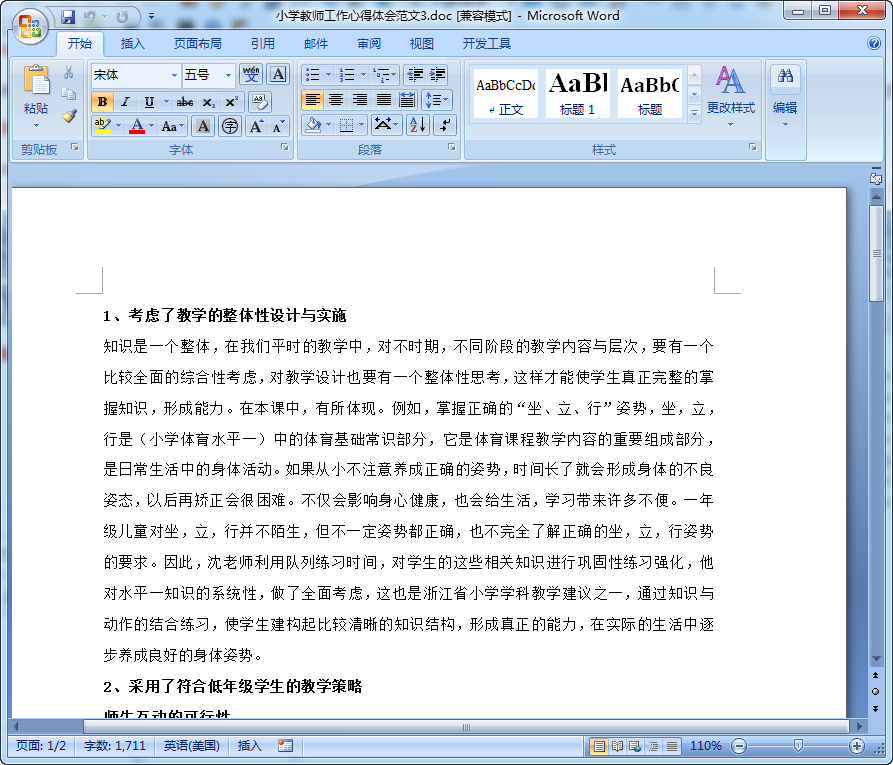 快照148.png