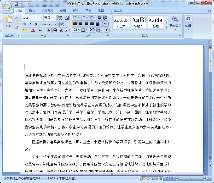 快照149.png