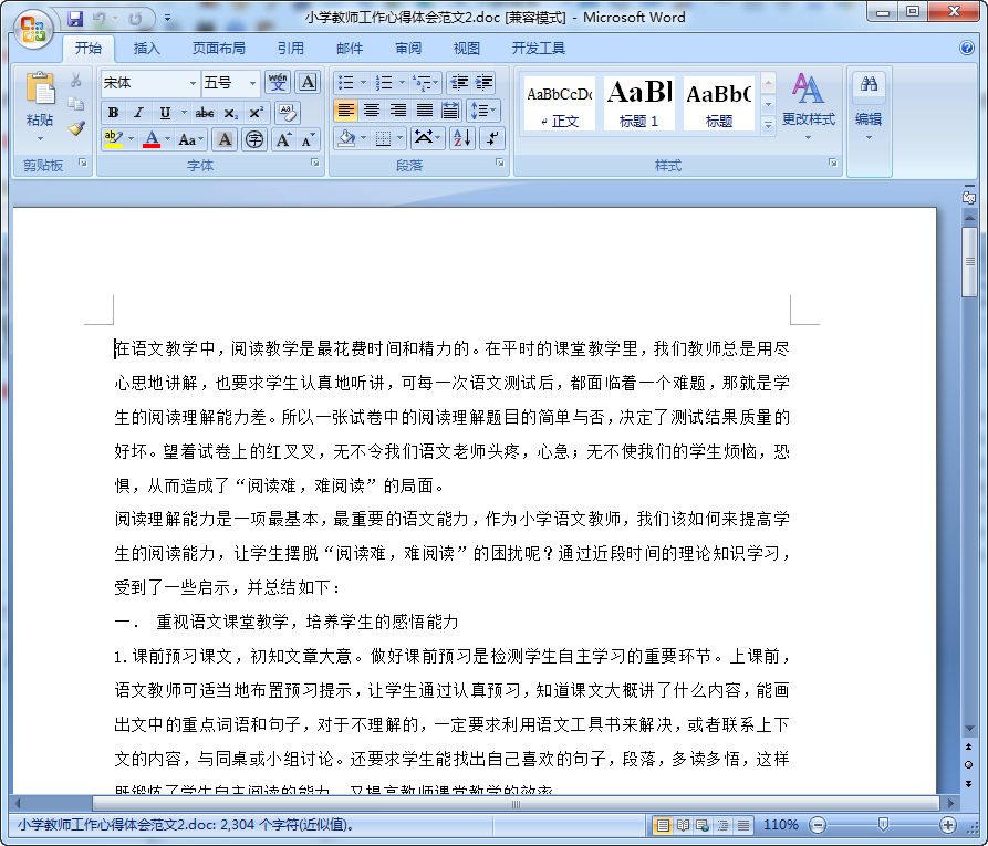 快照147.png