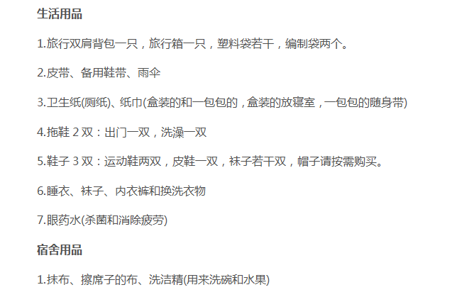 快照6.png