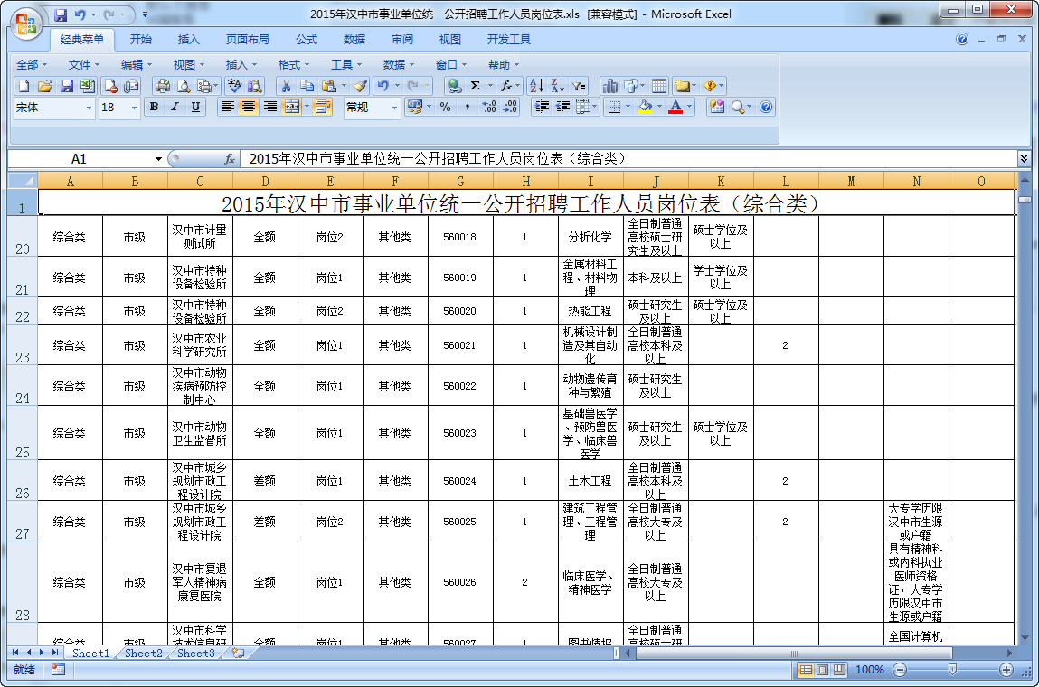 快照251.png