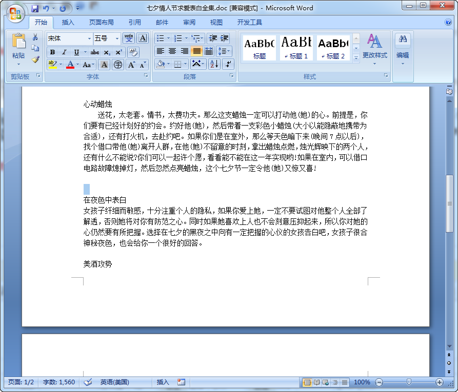 快照268.png