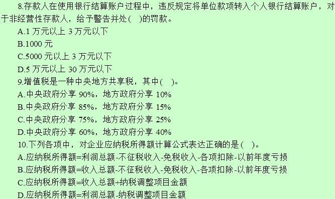 快照2.png