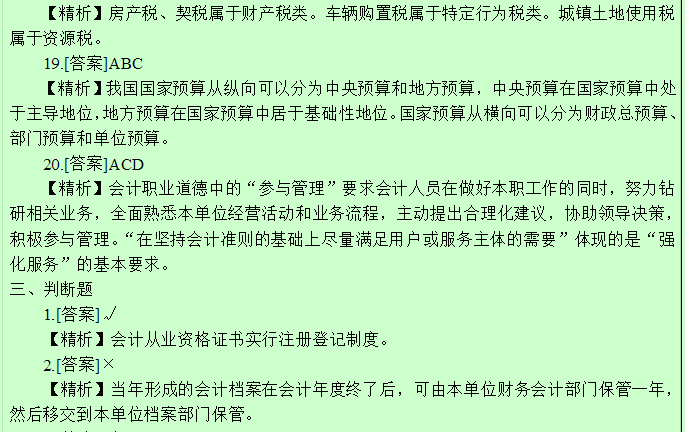 快照3.png