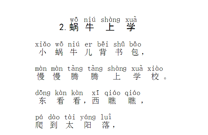 快照2.png