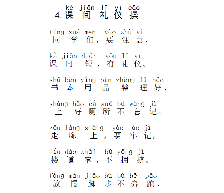 快照4.png