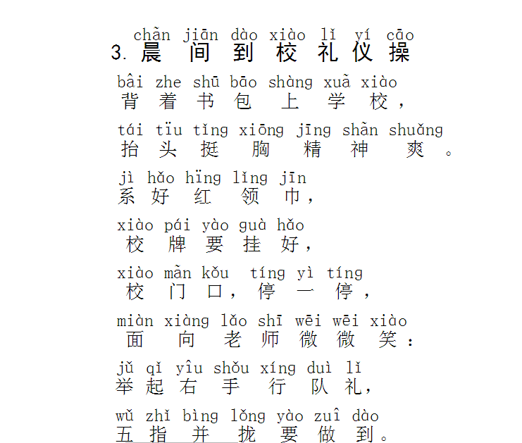 快照3.png